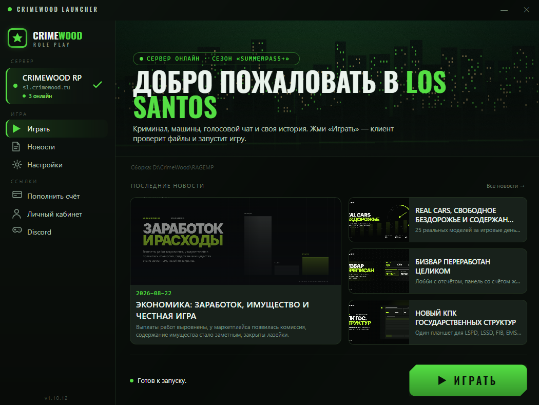 Главный экран официального CrimeWood Launcher со списком серверов и последними новостями