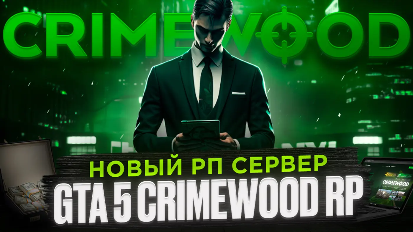 Обложка видеообзора CrimeWood RP
